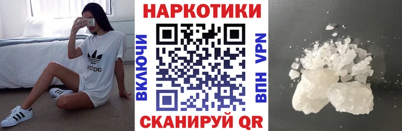 Купить закладку ГАШИШ Канабис Мефедрон Балей