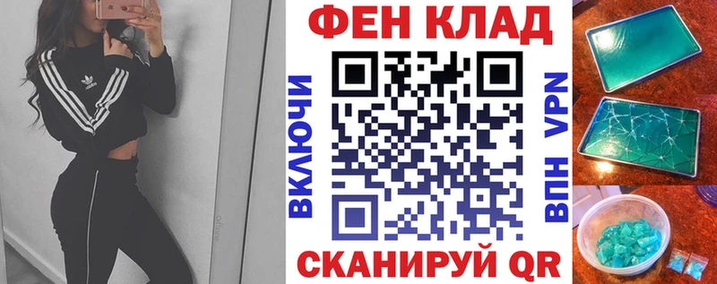 Купить закладки  Балей  Амфетамин Premium 