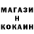 Метадон белоснежный TeMixa