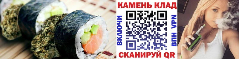 Купить  Балей  Печенье с ТГК конопля 