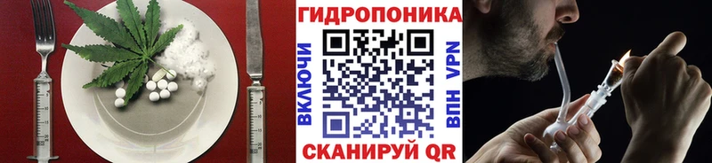 Печенье с ТГК марихуана Балей