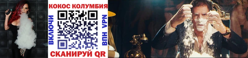 Кокаин Эквадор  Купить  Балей 