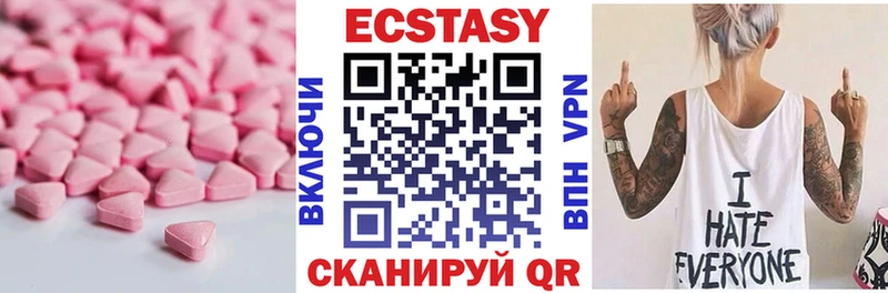 Купить закладки  Балей  ЭКСТАЗИ TESLA 