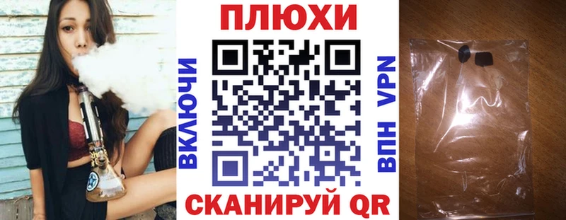 Гашиш hashish  Купить где  Балей 
