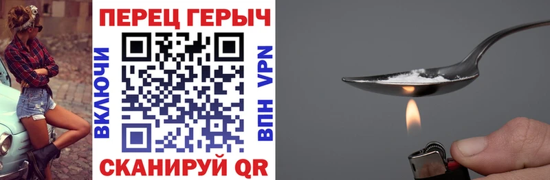 Купить где  Балей  ГЕРОИН гречка 