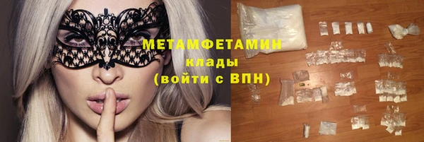 прущая мука Богородицк