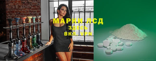гидропоника Богородск