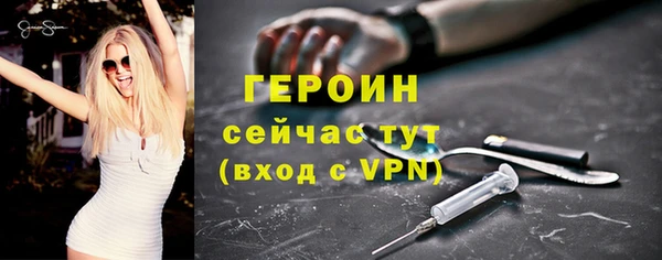прущая мука Богородицк
