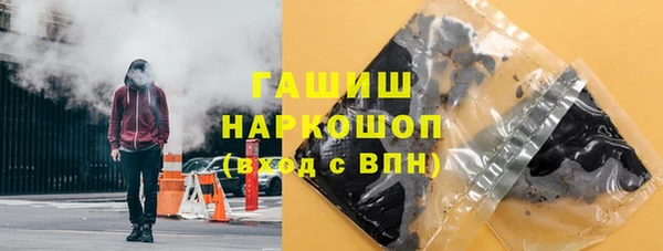 гидропоника Богородск