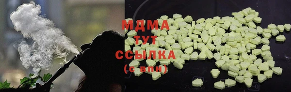 гидропоника Богородск