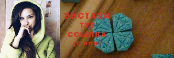 гидропоника Богородск
