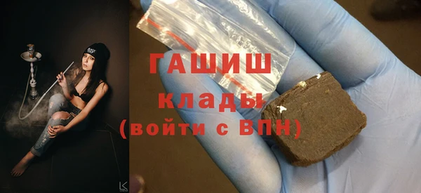 гидропоника Богородск