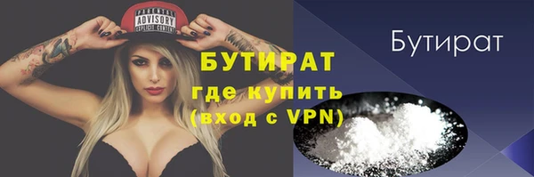 прущая мука Богородицк