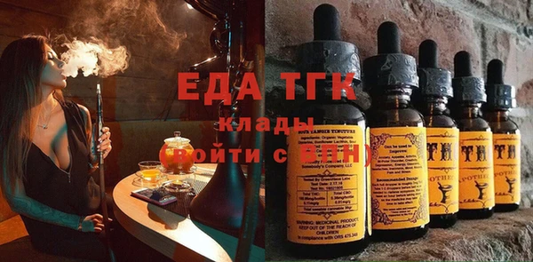 прущая мука Богородицк
