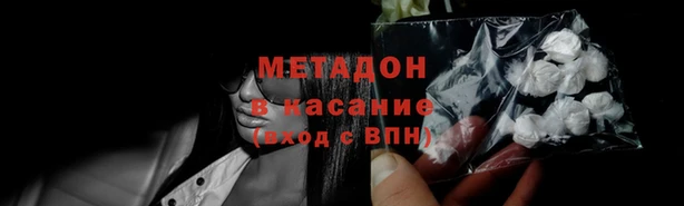 гидропоника Богородск