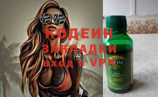 прущая мука Богородицк