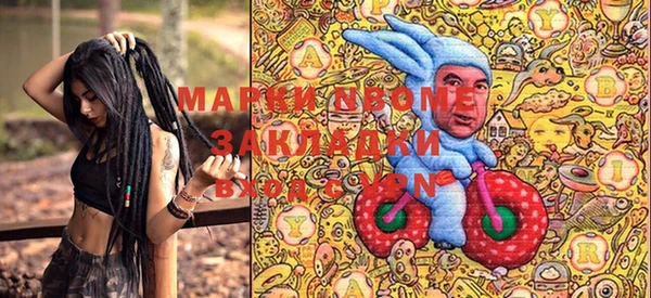 прущая мука Богородицк