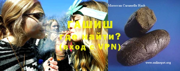 гидропоника Богородск