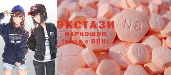 гидропоника Богородск