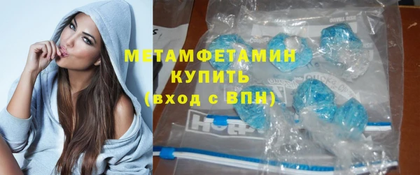 гидропоника Богородск