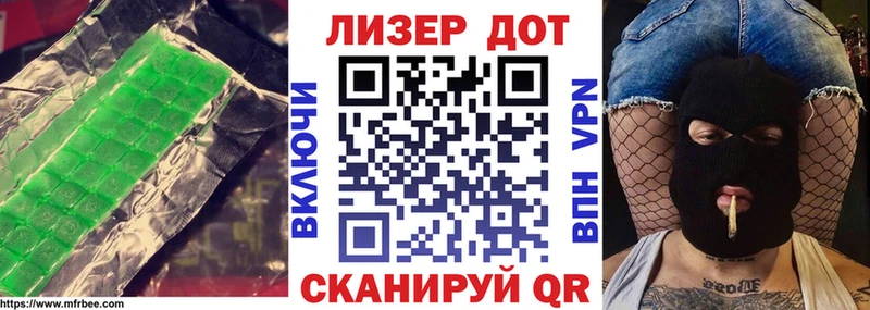 Лсд 25 экстази ecstasy  Купить закладки  Балей 