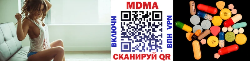 MDMA crystal  Купить закладки  Балей 