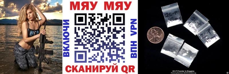 МЕФ кристаллы Купить Балей