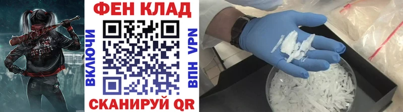 Первитин витя  Купить закладки  Балей 
