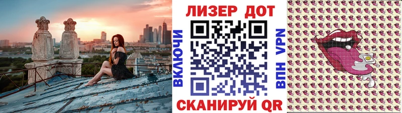 Купить где  Балей  Наркотические марки 1500мкг 